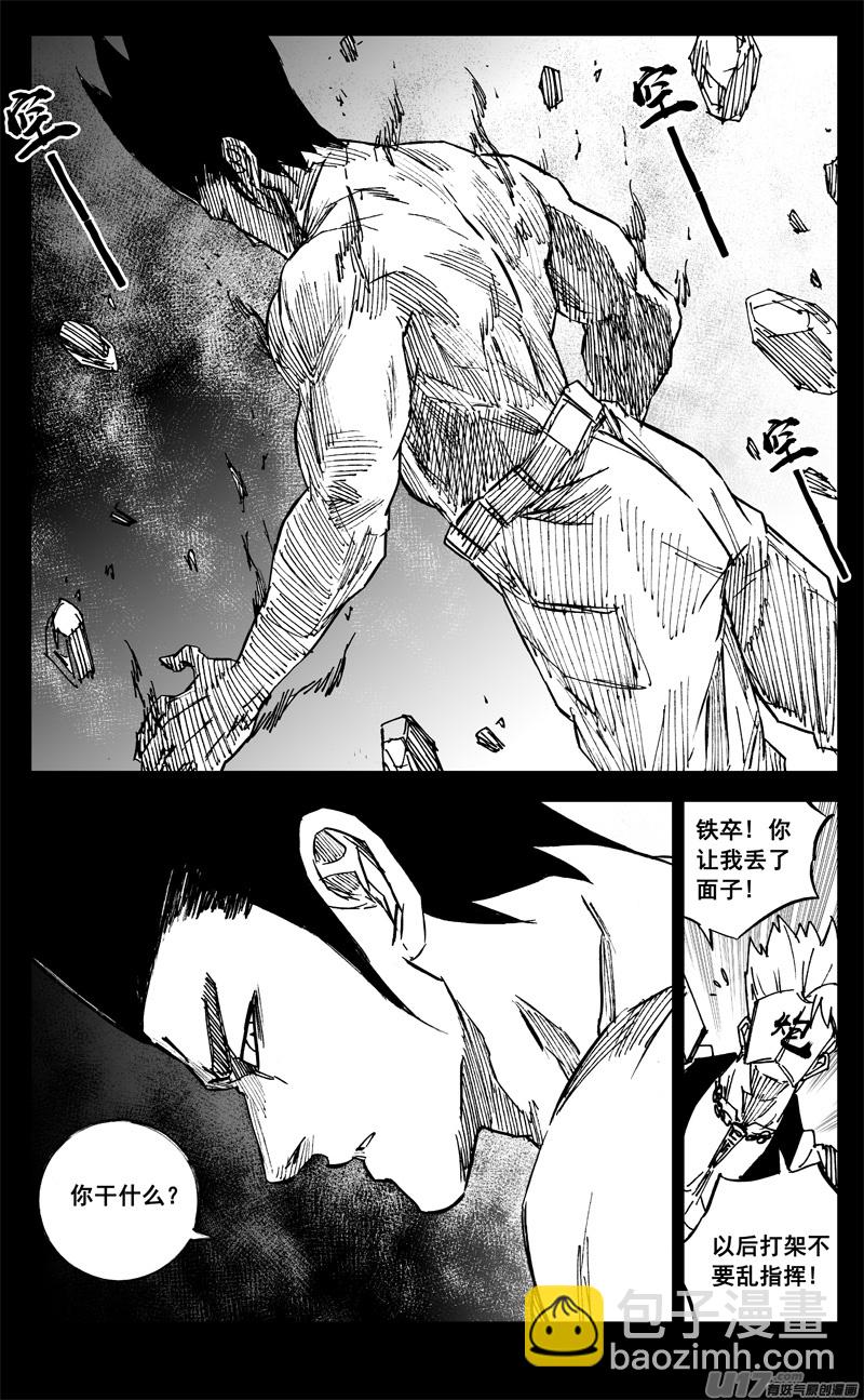 三二四 归来5
