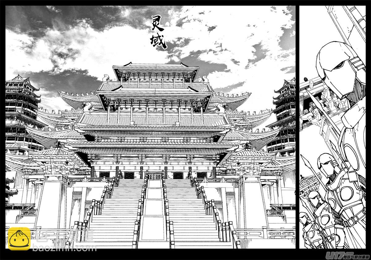 三二四 归来9