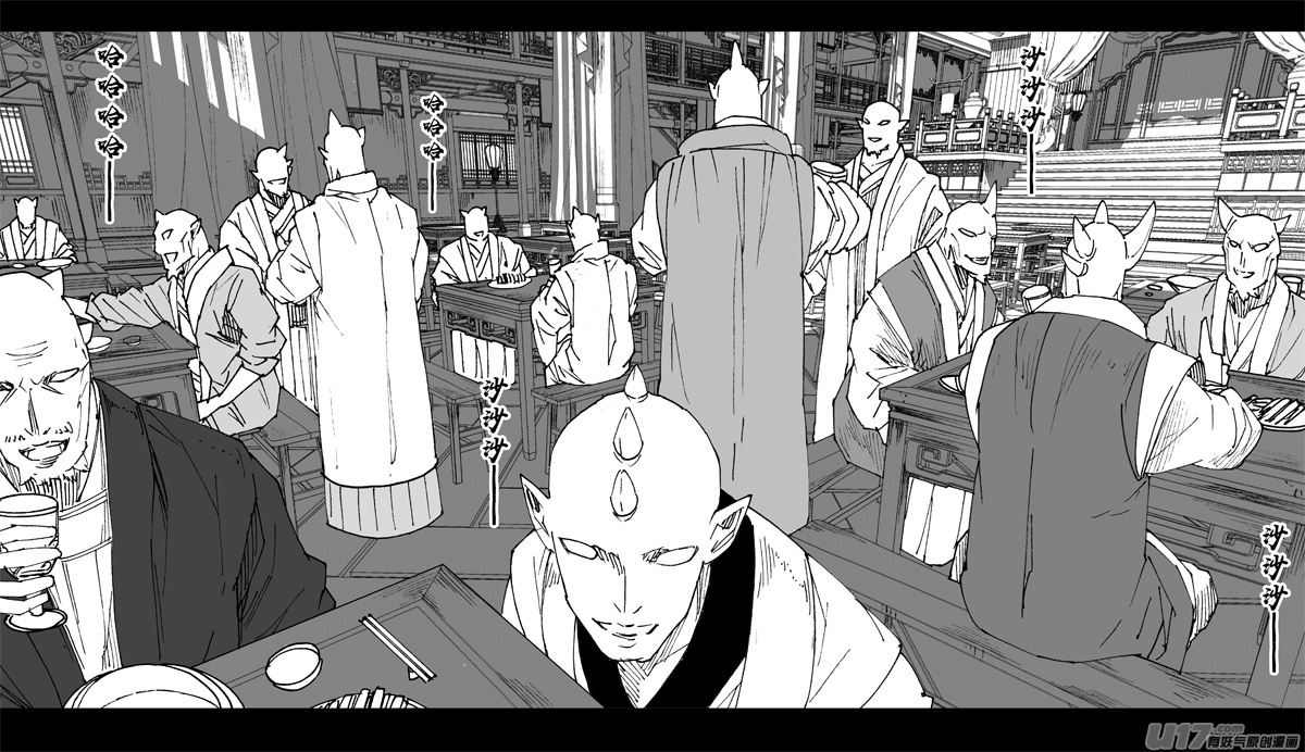 三二五 酒宴0