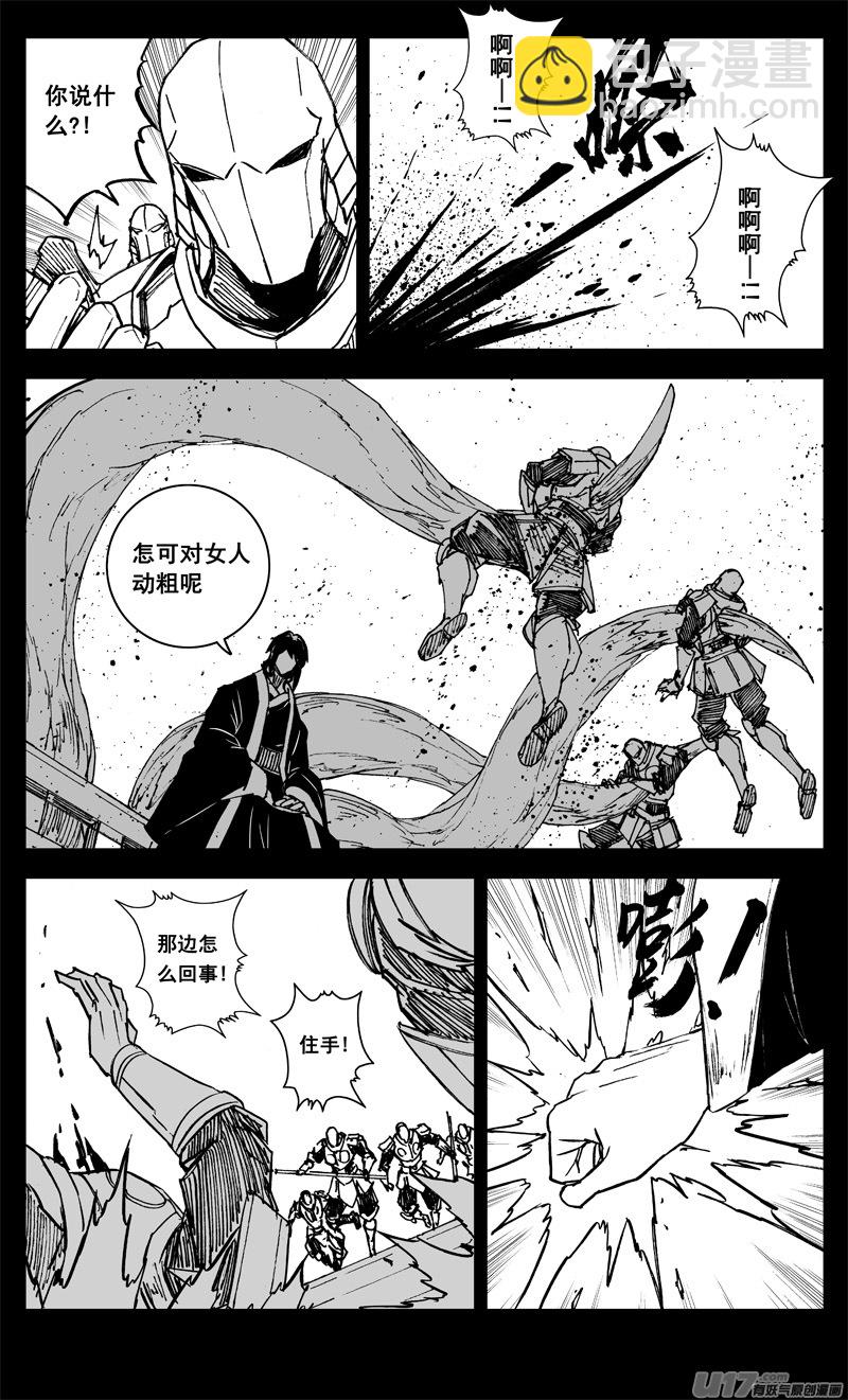 三二五 酒宴13