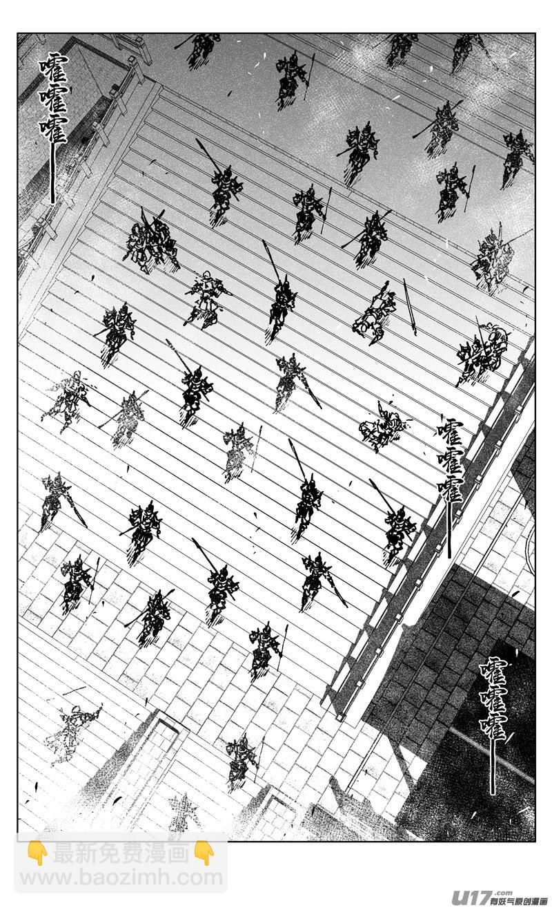 三四七 突袭1