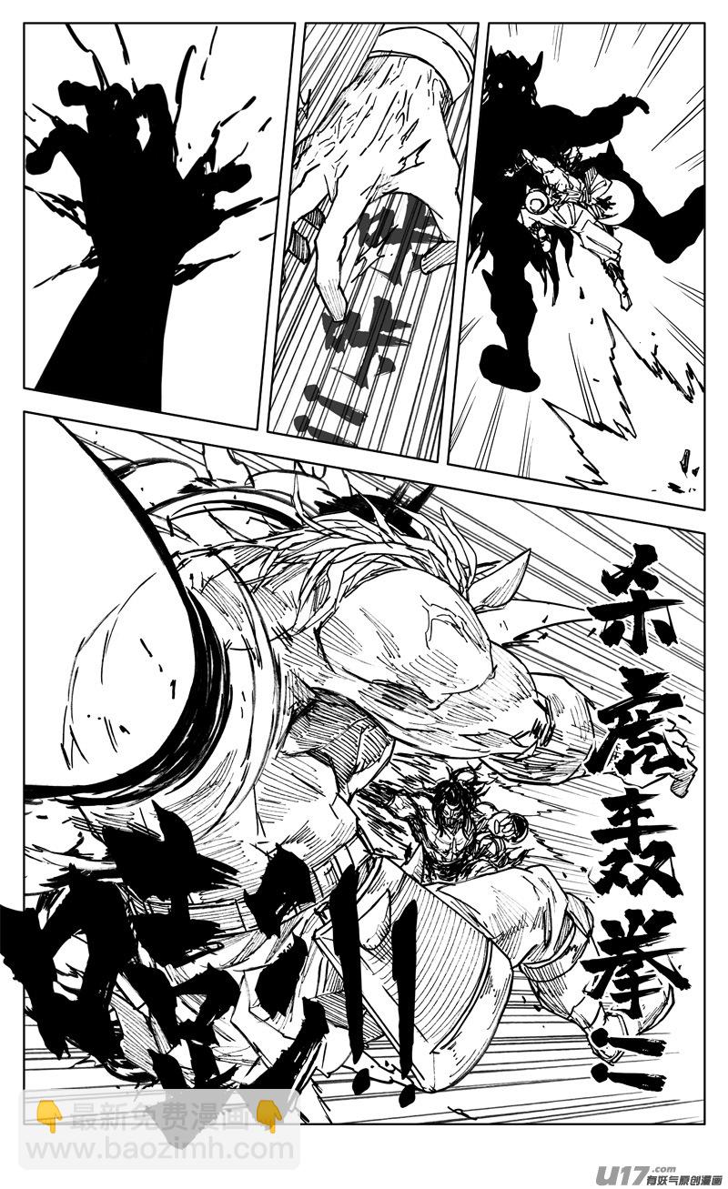三四七 突袭10