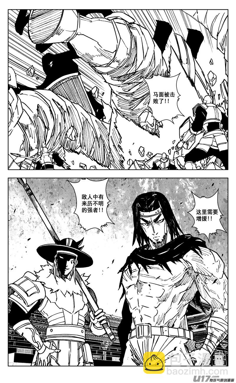 三四七 突袭11