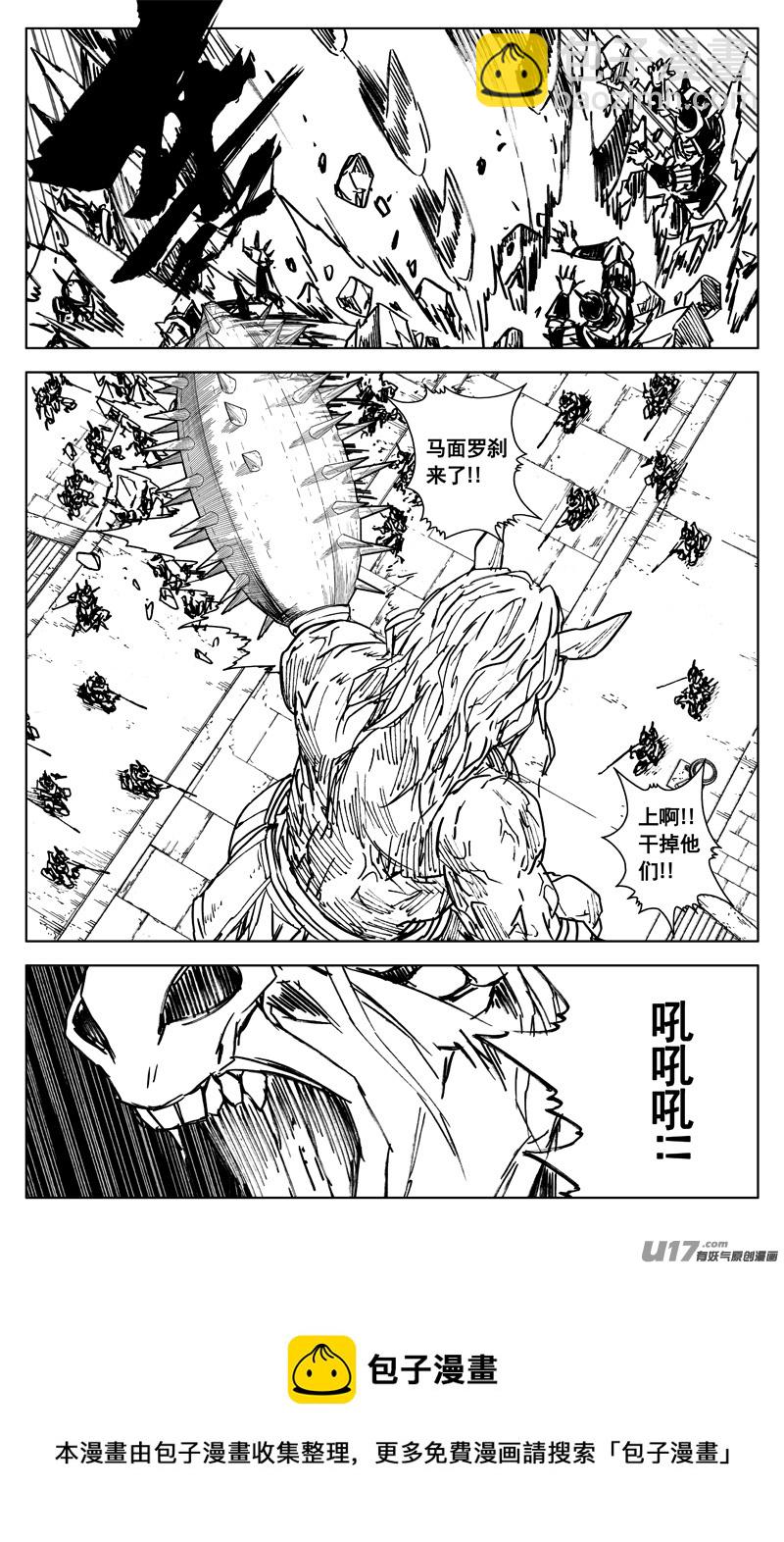 三四七 突袭4