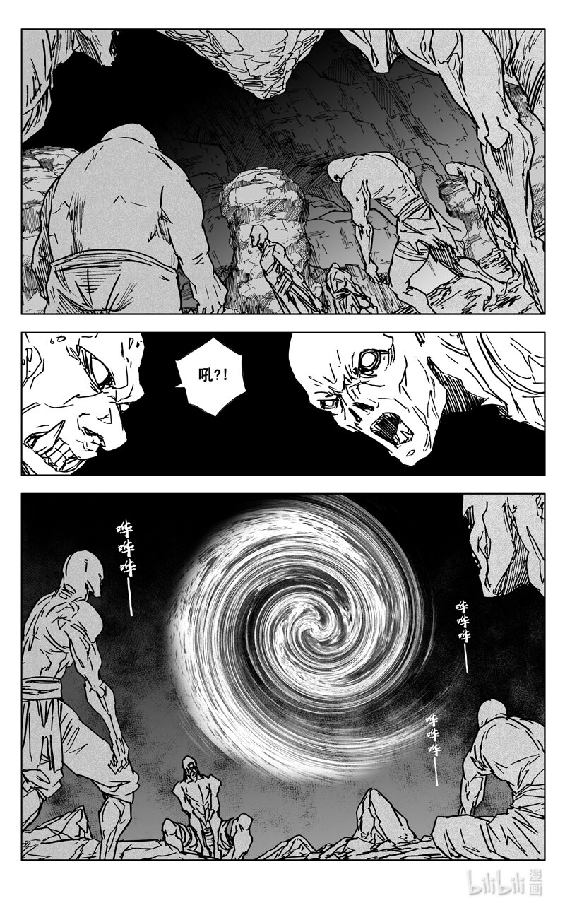 三五九 烈将0