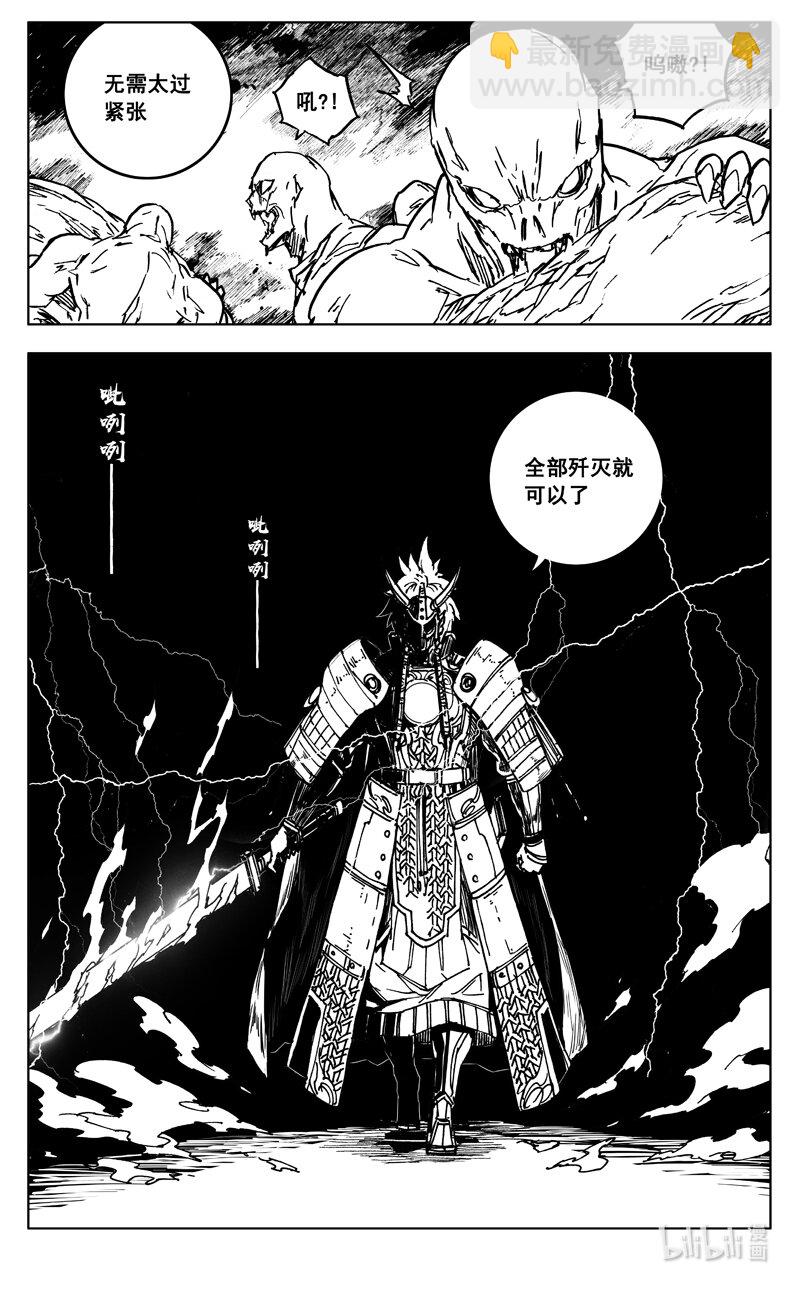 三五九 烈将17