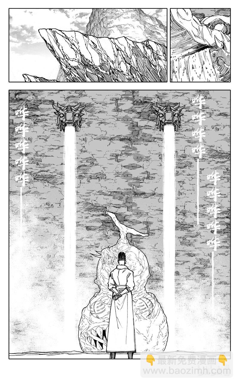 三九九 突袭15