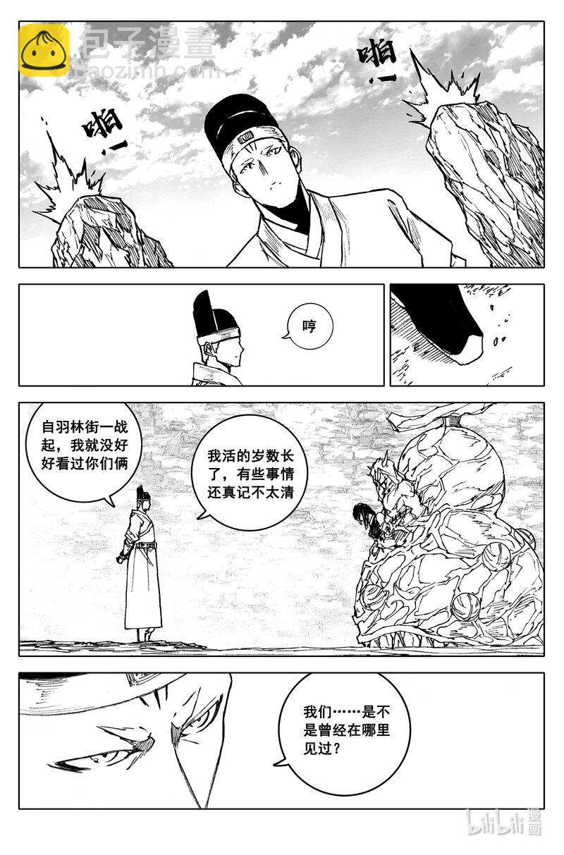 三九九 突袭17