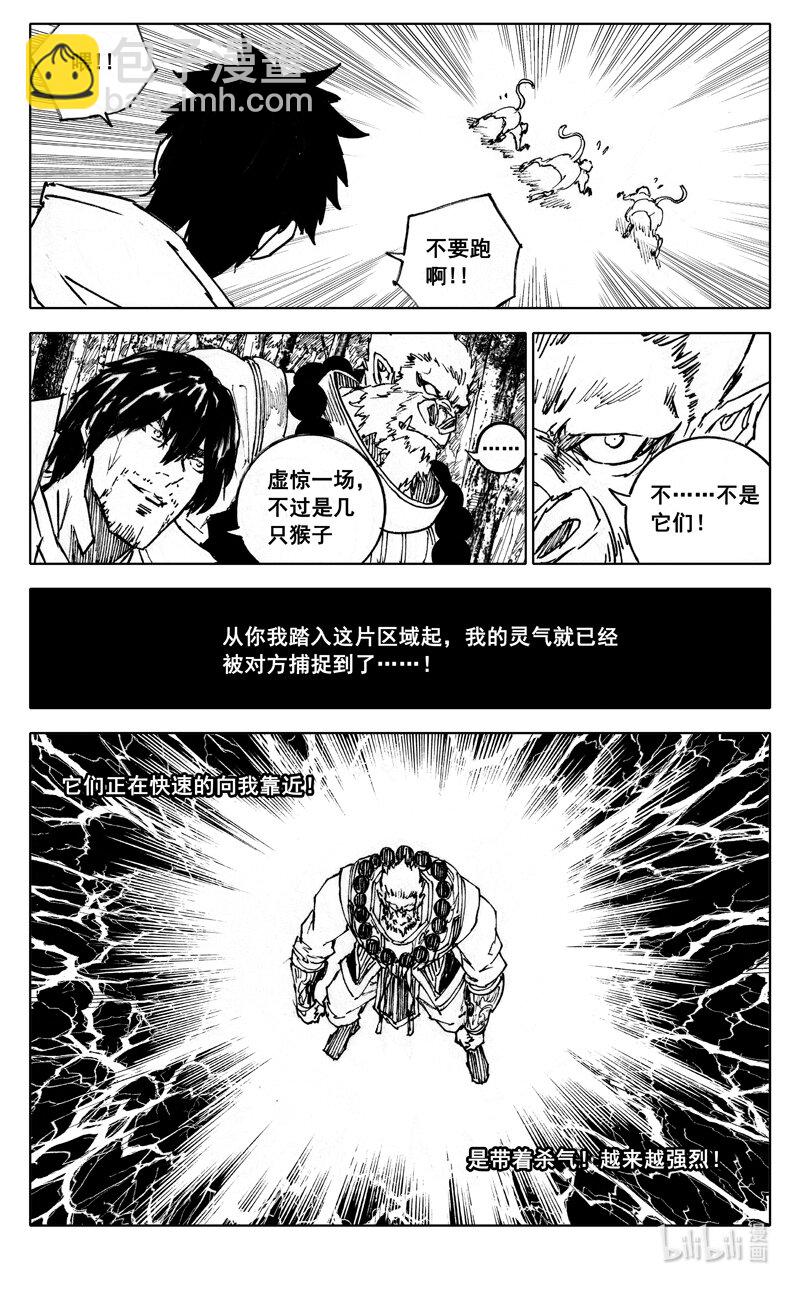 三九九 突袭5