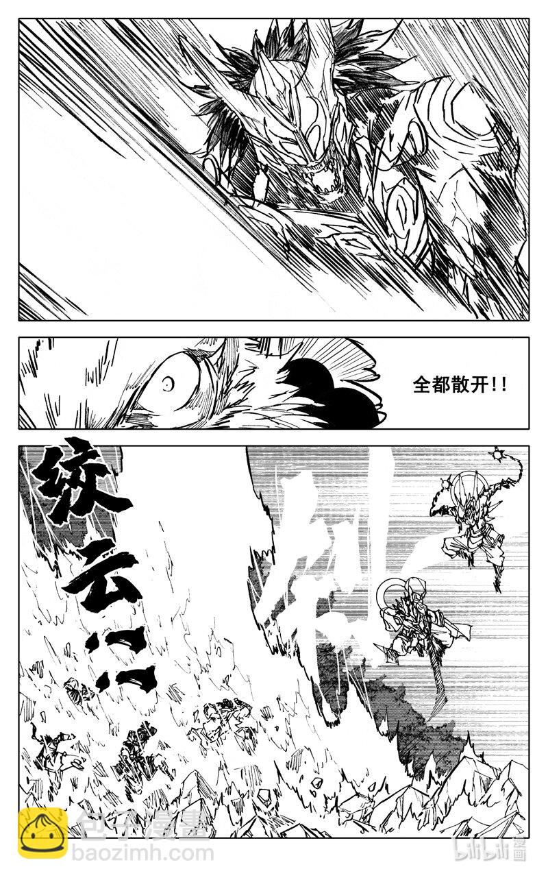 三九九 突袭9