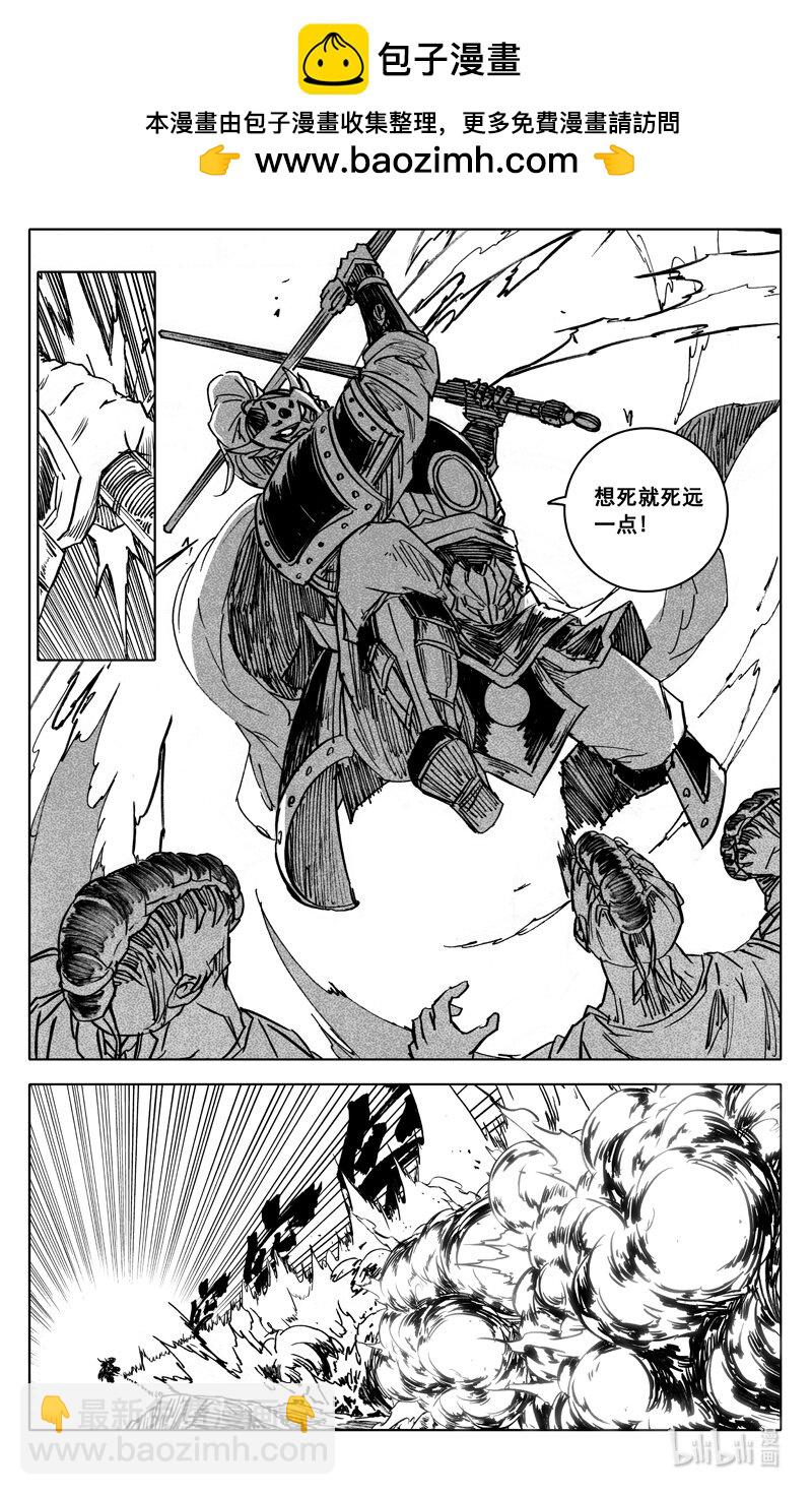 四一零 门神14