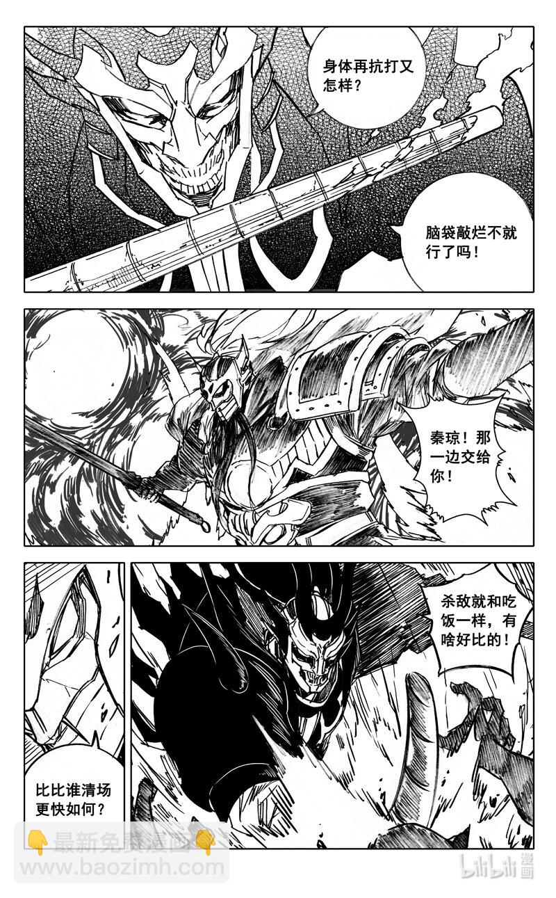 四一零 门神16