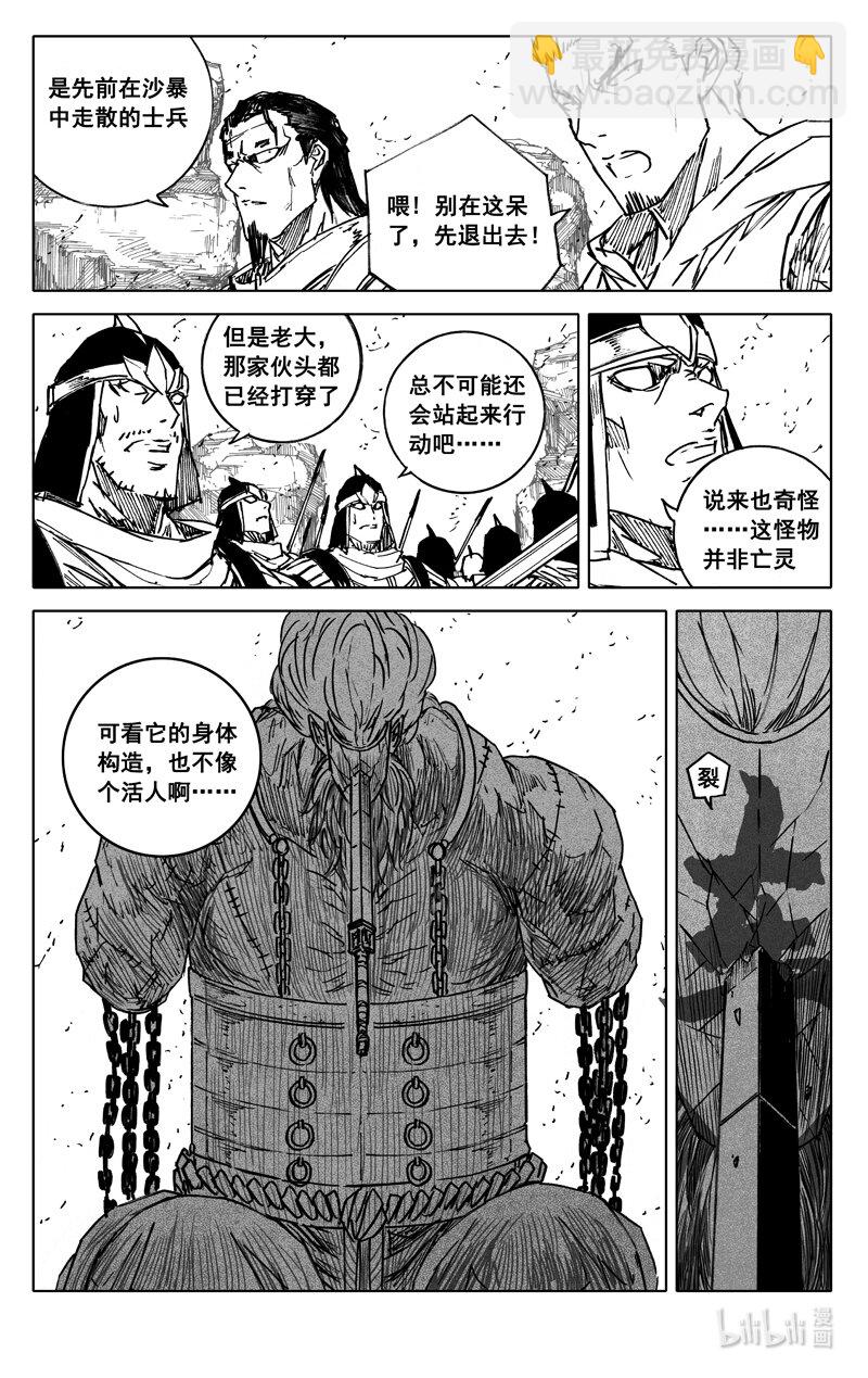 四一三 甲具16