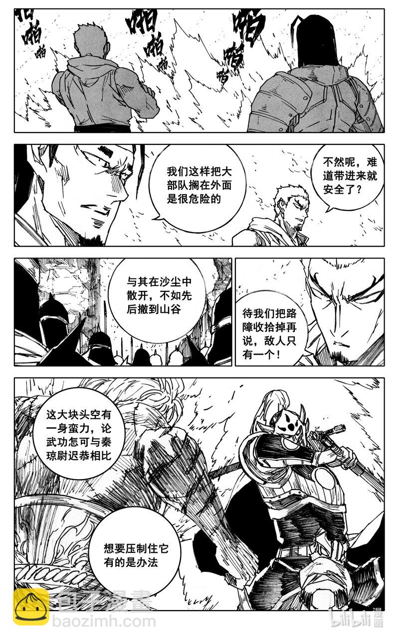 四一三 甲具2