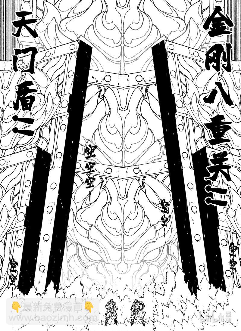 四一四 女魃12