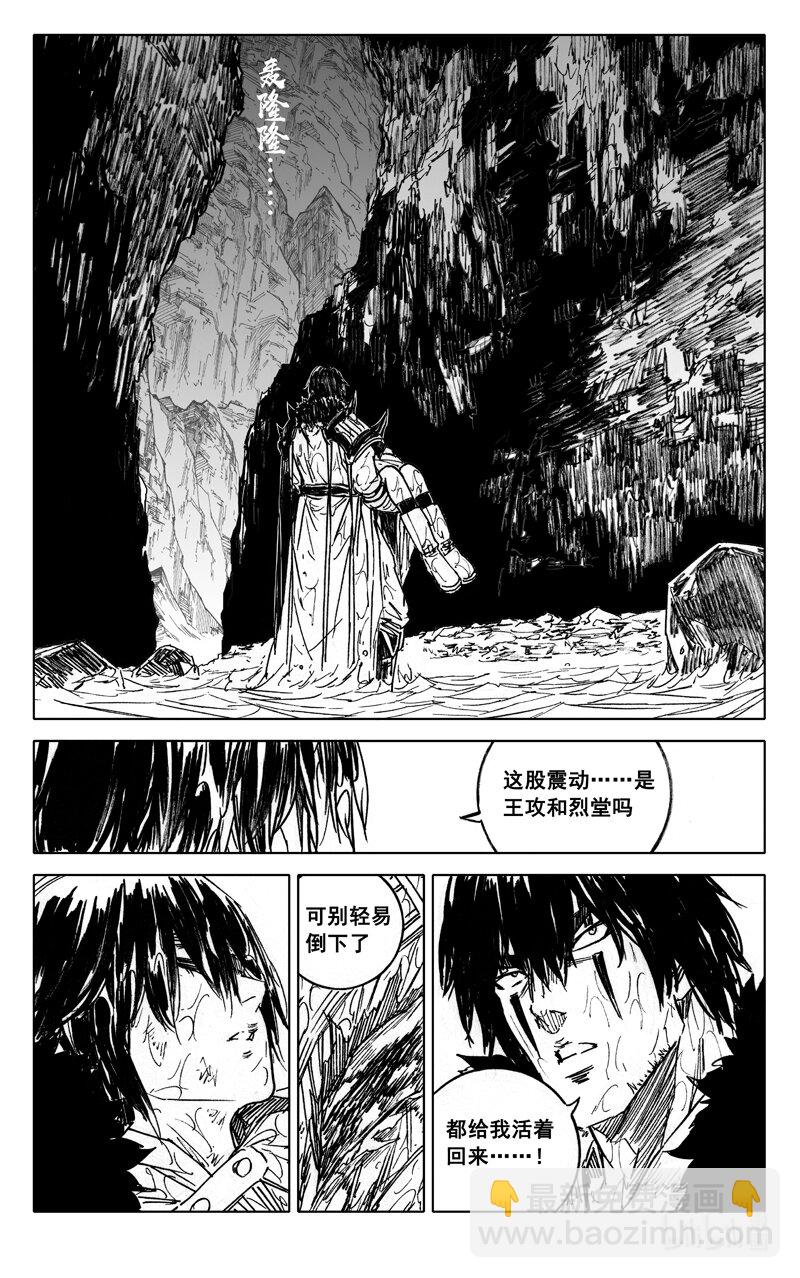 四一六 冲击12