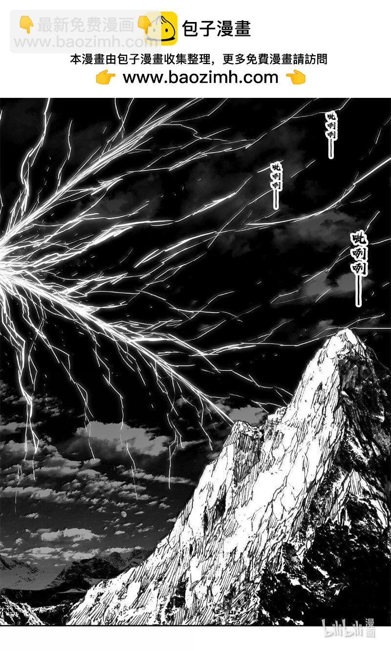 四二五 盖世1