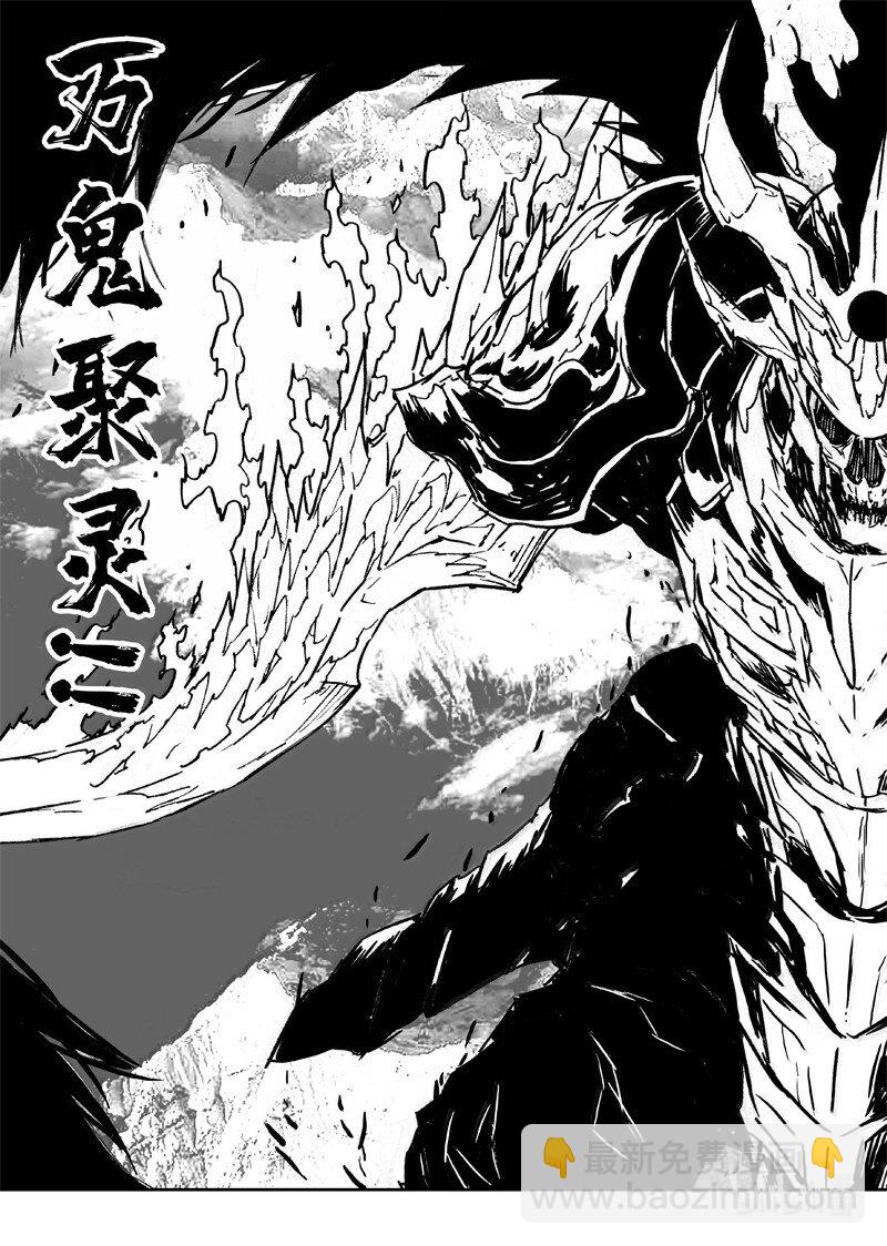 四二五 盖世13