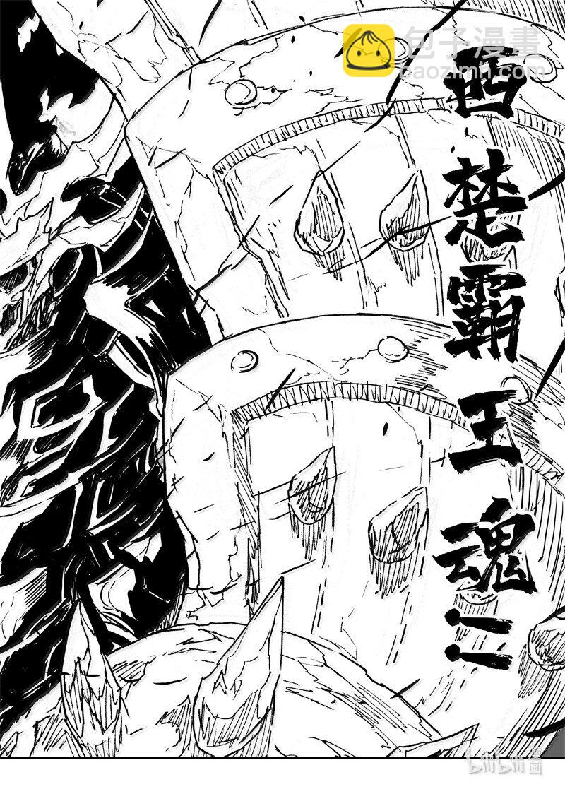 四二五 盖世14