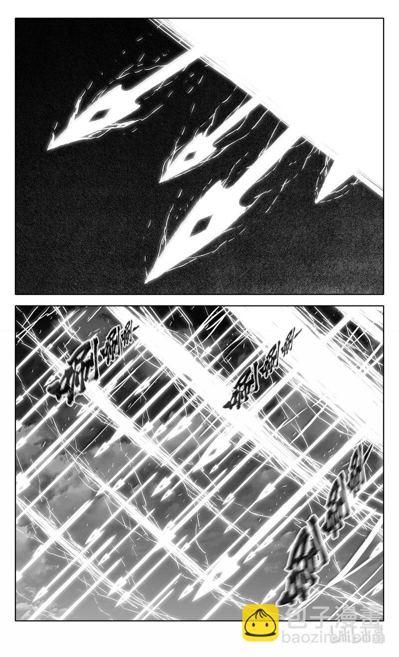四二五 盖世2