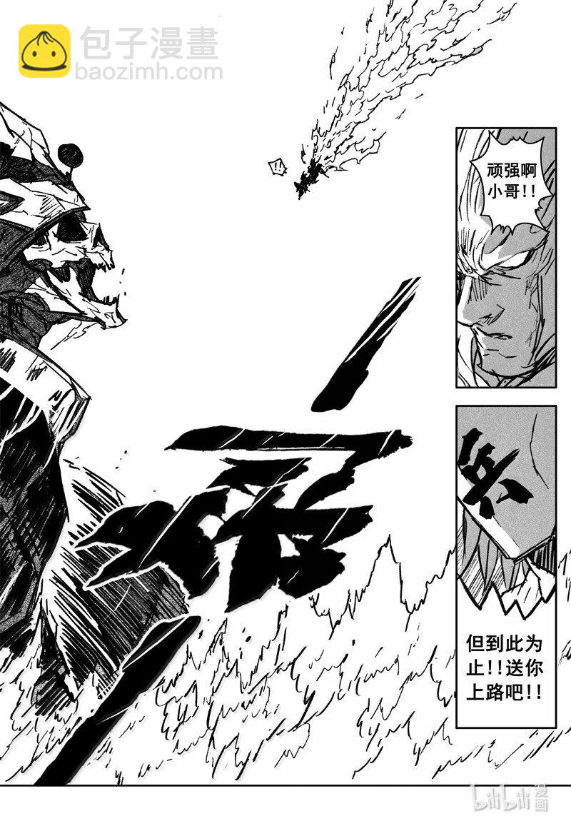 四二五 盖世20