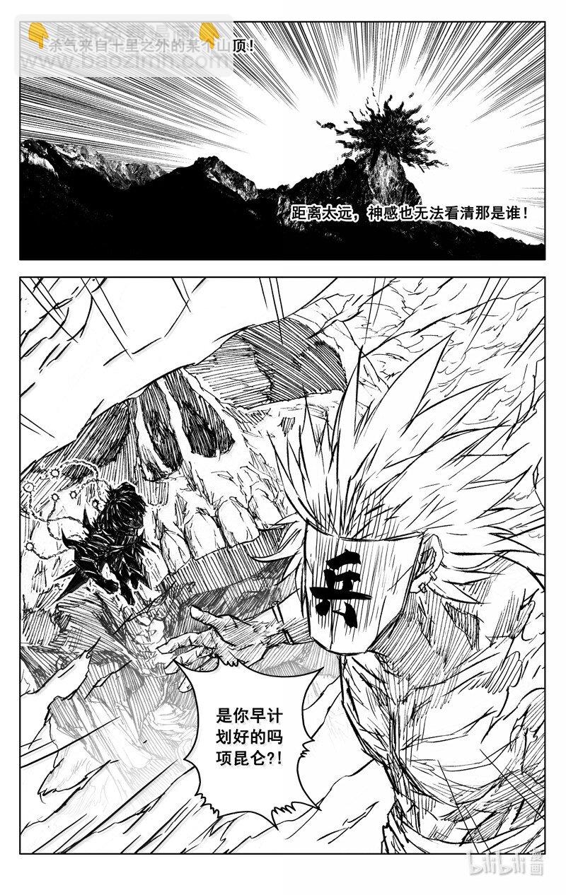 四二五 盖世22