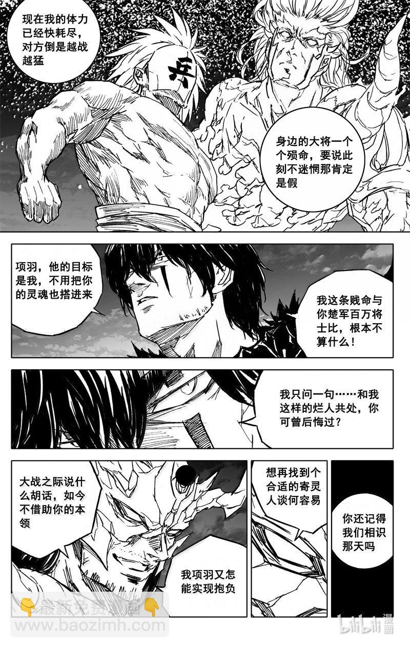四二五 盖世5
