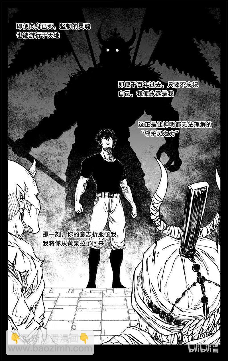 四二五 盖世7
