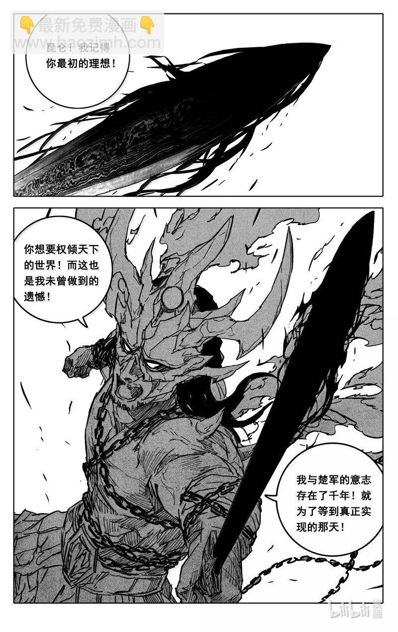 四二五 盖世8