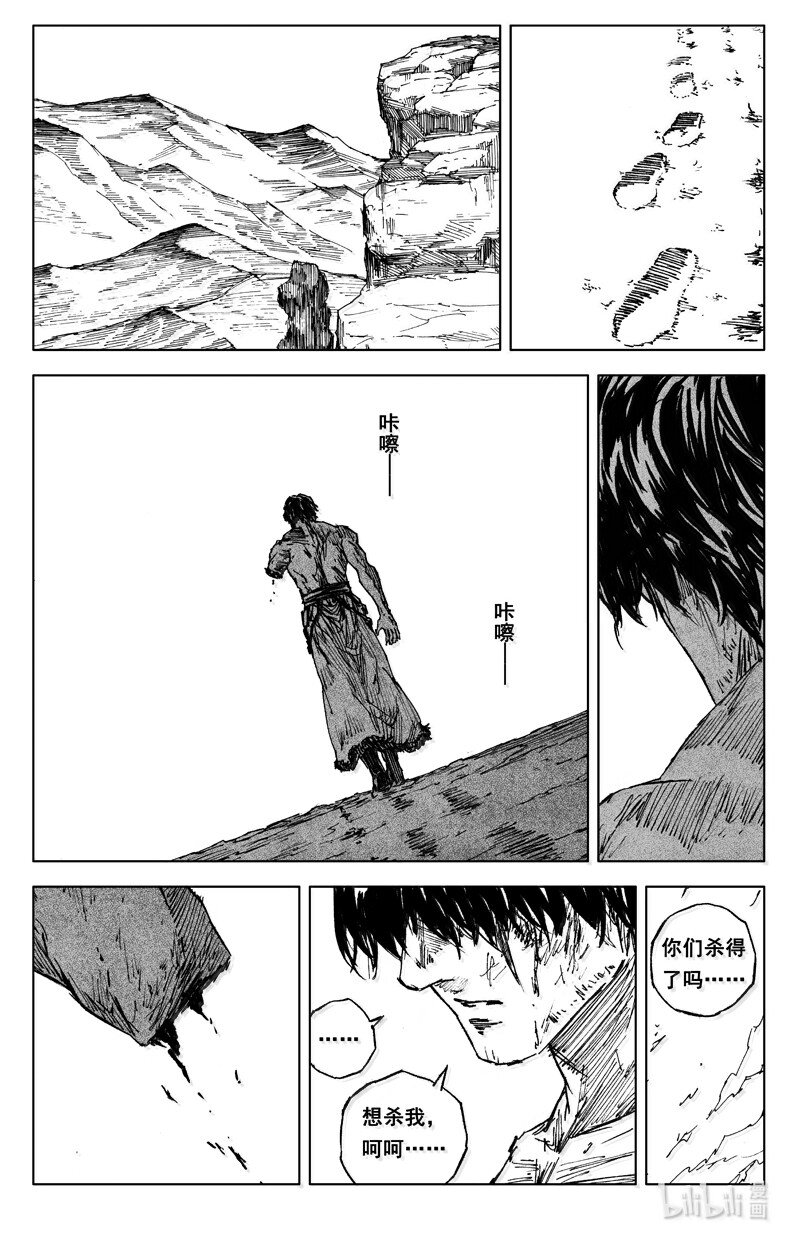 四二六 如梦0
