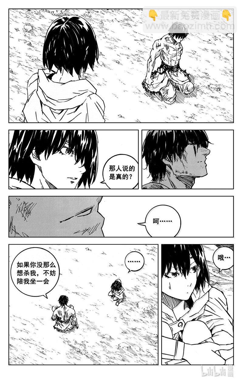 四二六 如梦13