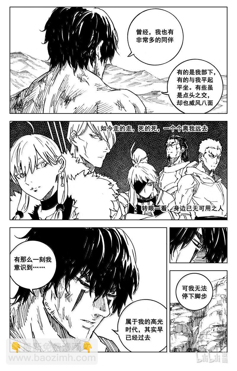 四二六 如梦14