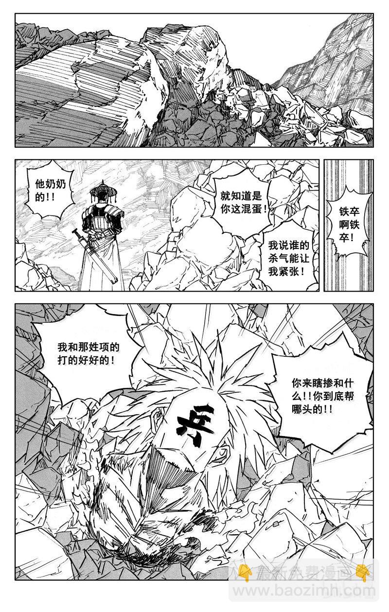 四二六 如梦18