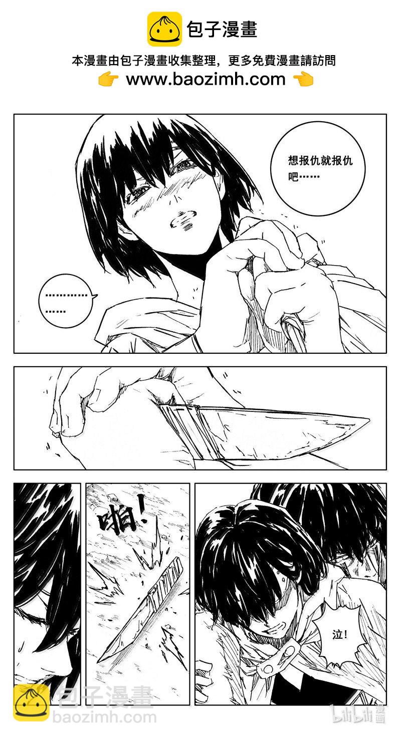 四二六 如梦4