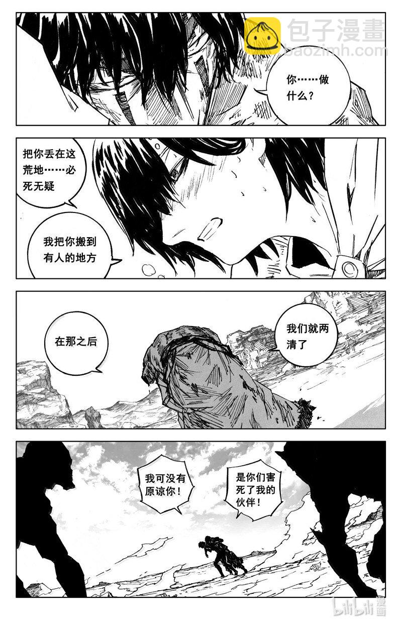 四二六 如梦5