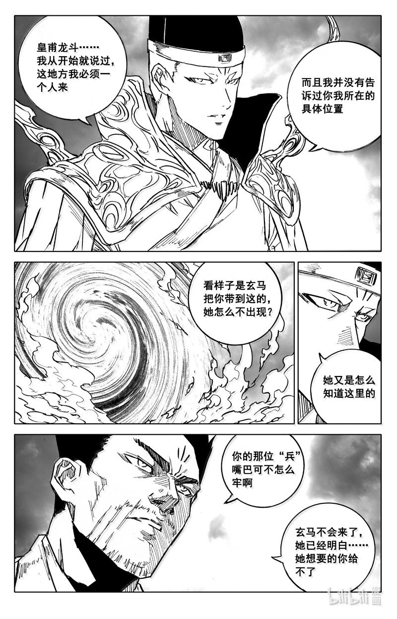 四二八 了断0