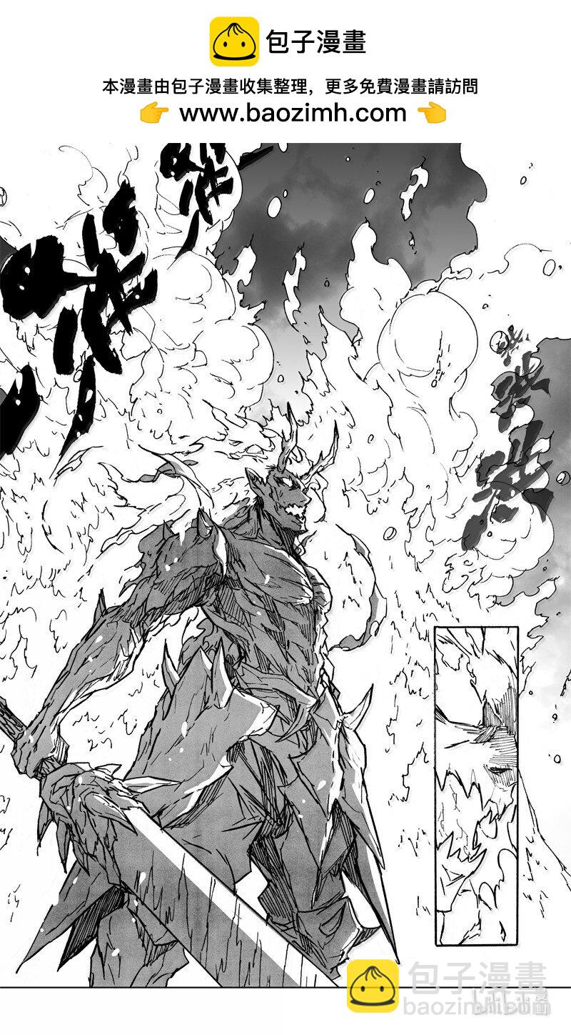 四二九 神话1