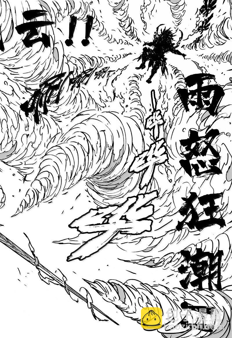 四二九 神话14