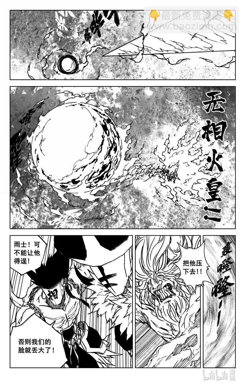 四二九 神话17