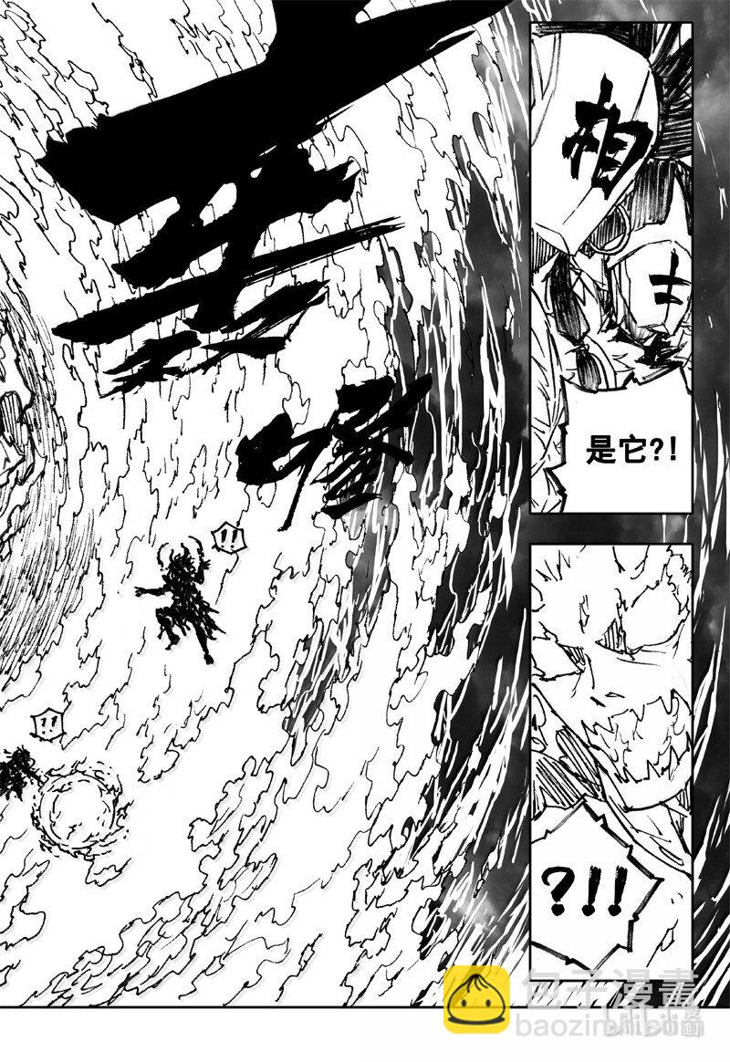 四二九 神话19