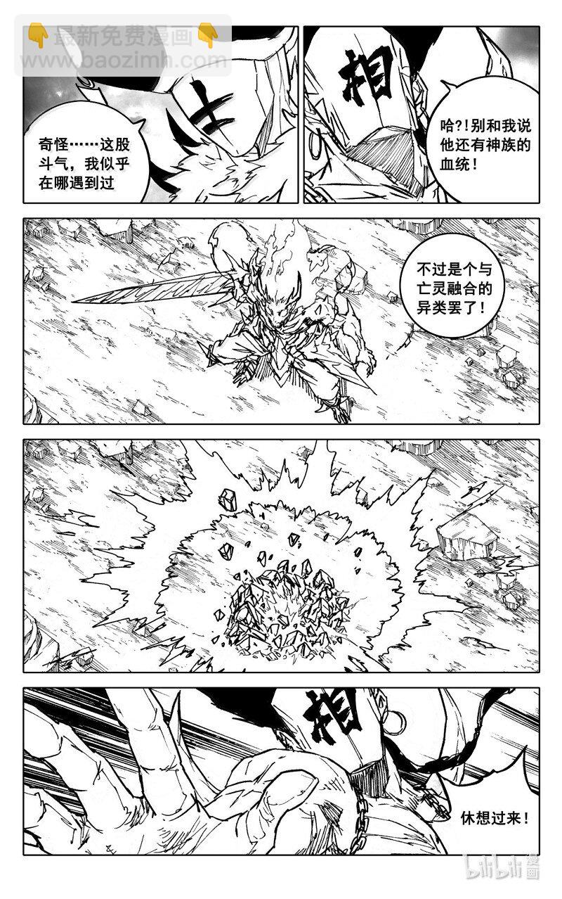 四二九 神话2