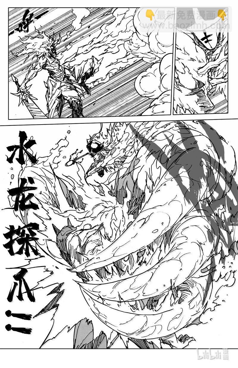 四二九 神话4