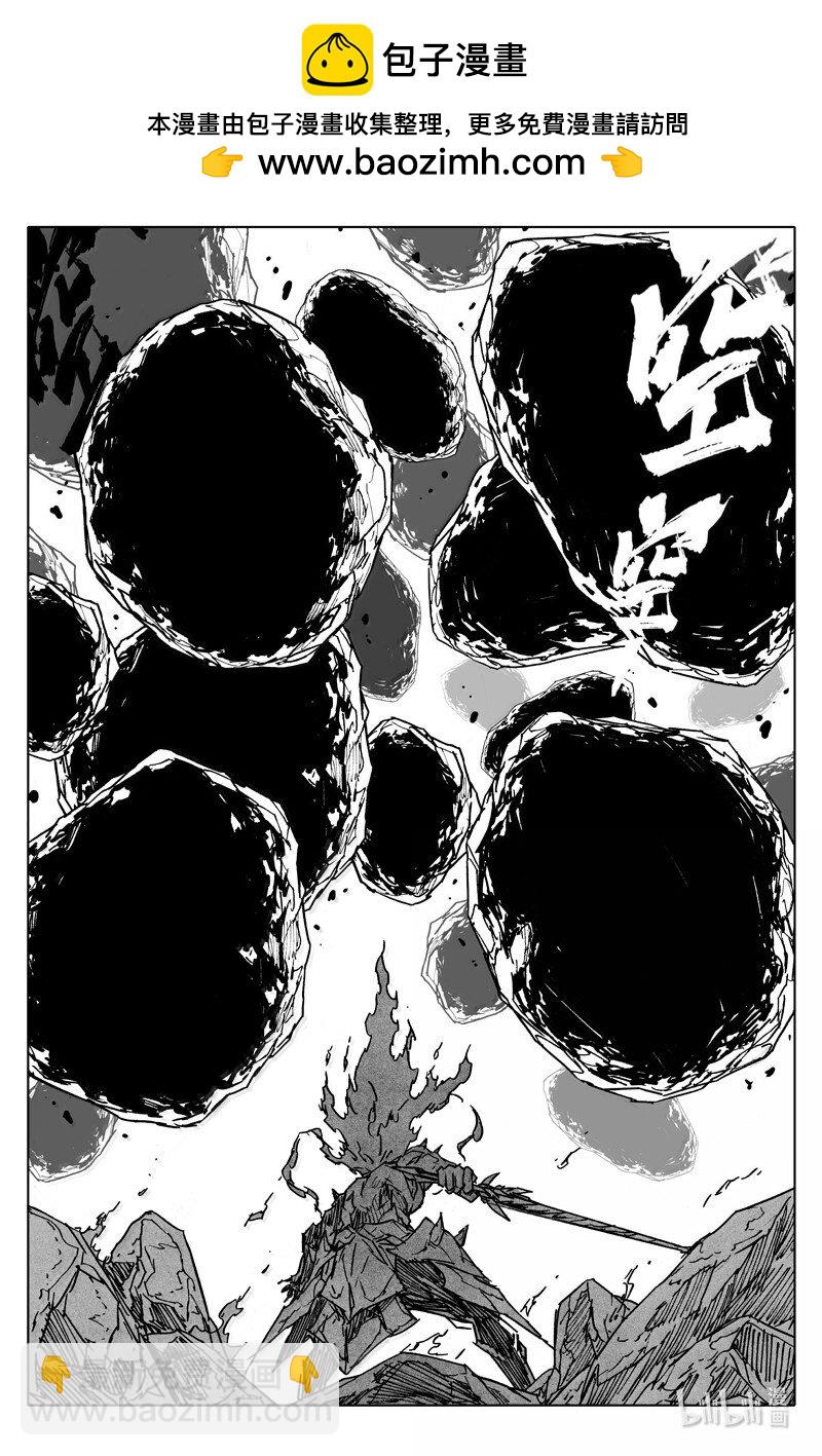 四二九 神话6
