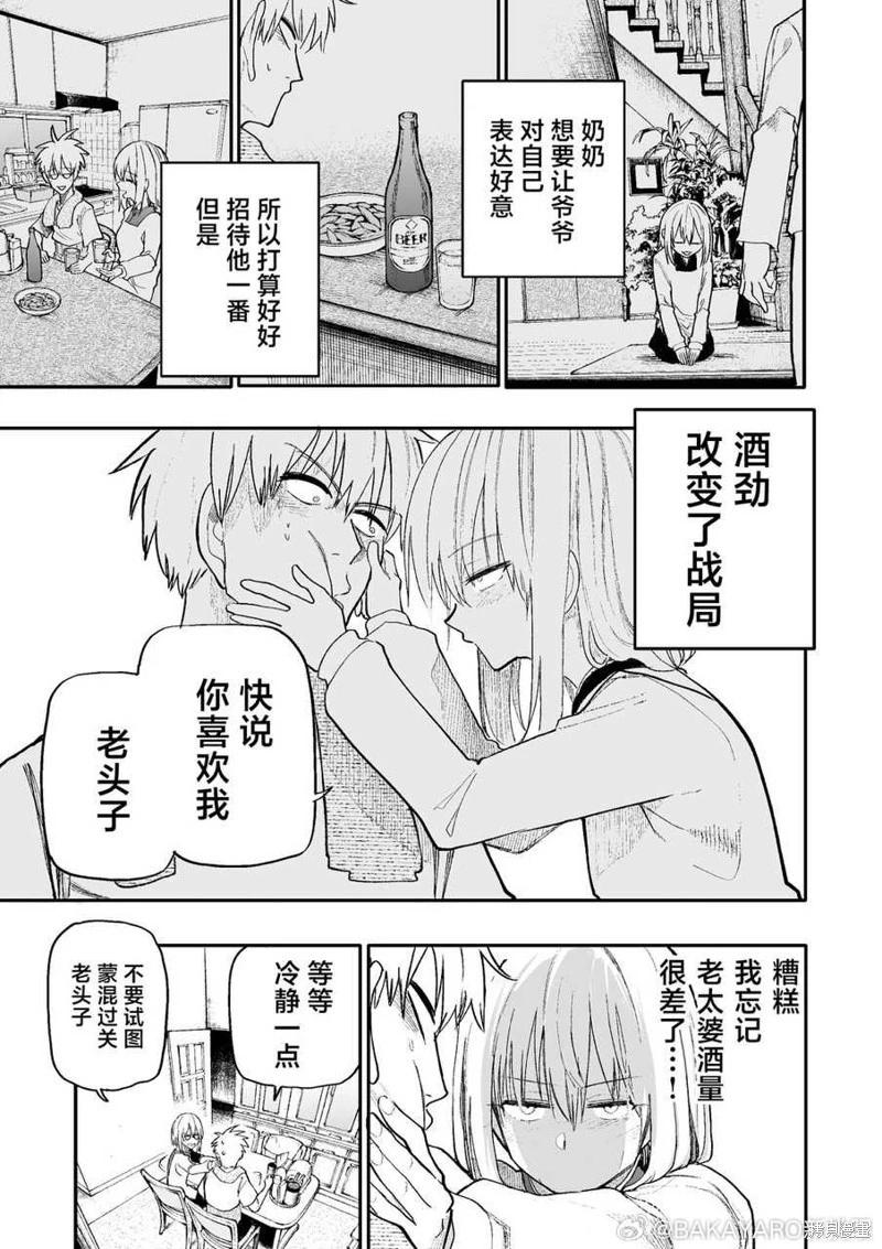 第173-174话0