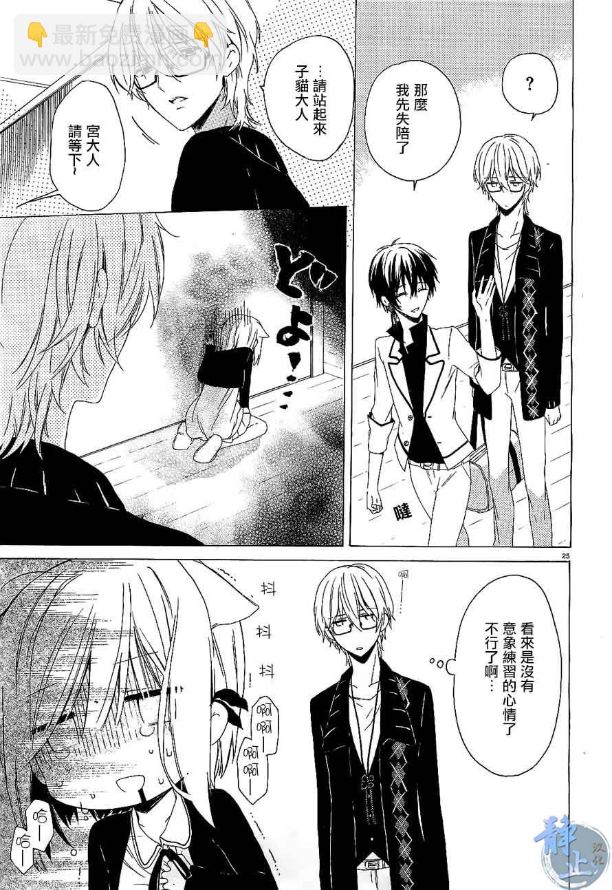 第01话24