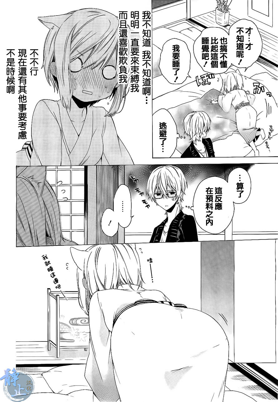 第01话31