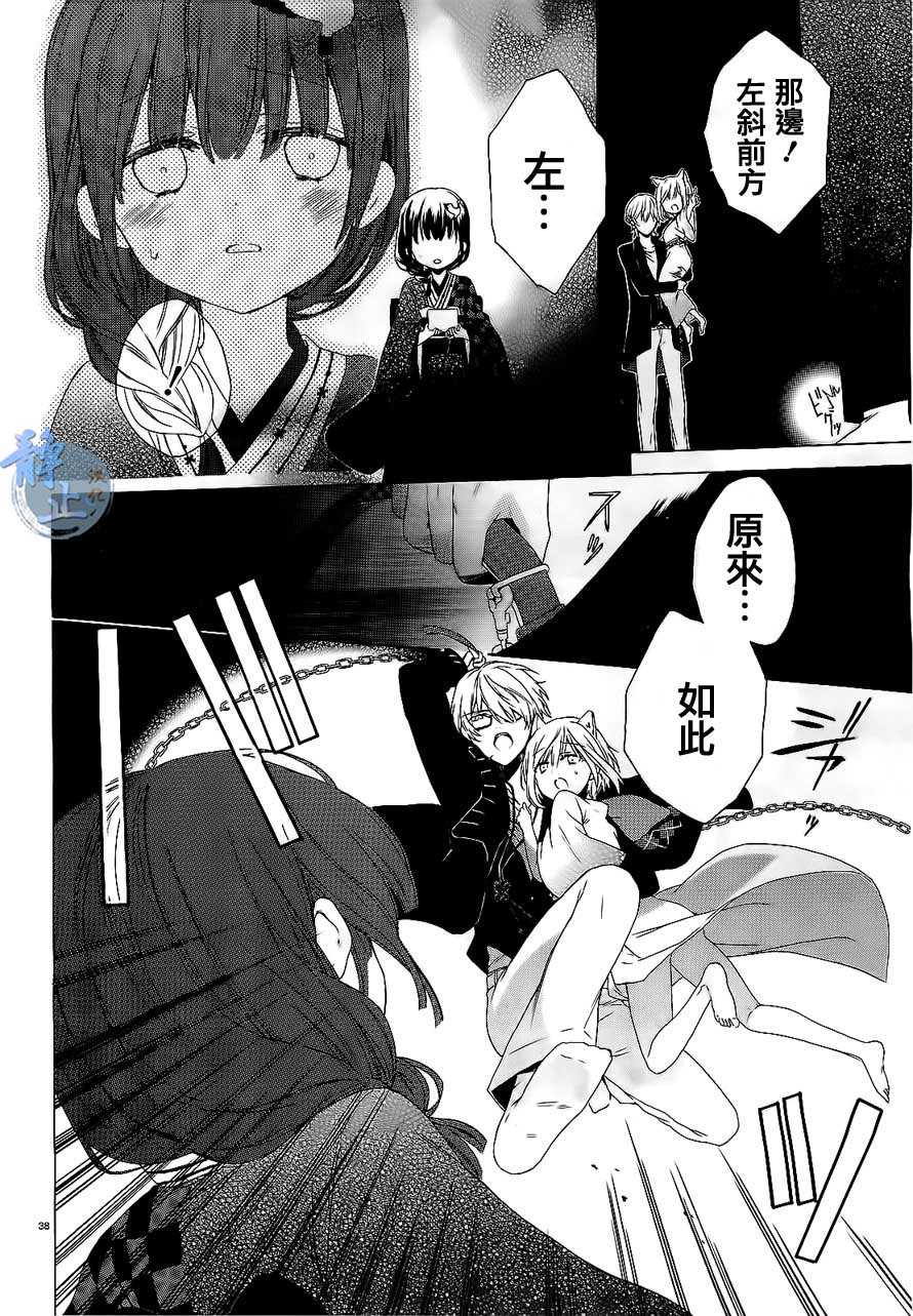 第01话37