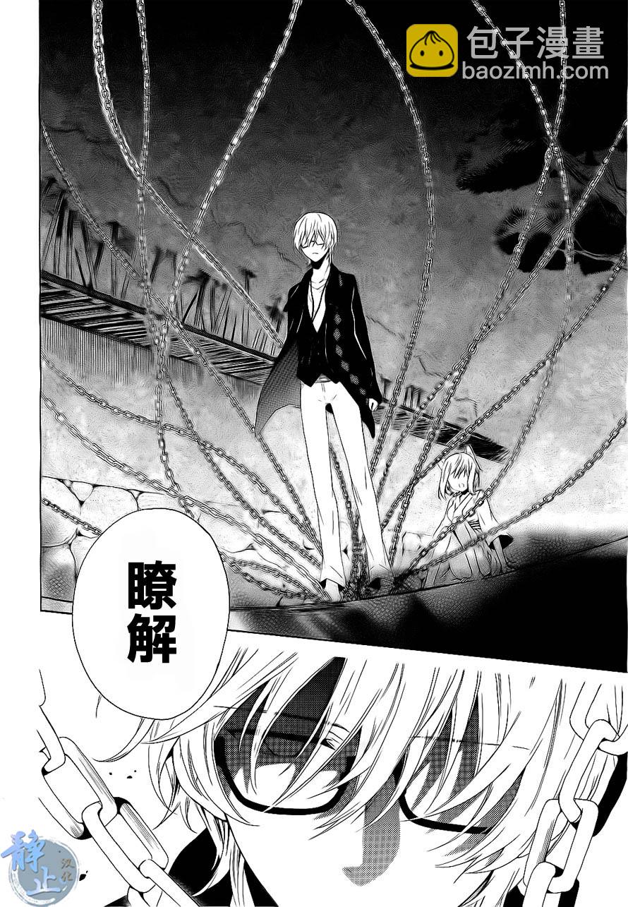 第01话47
