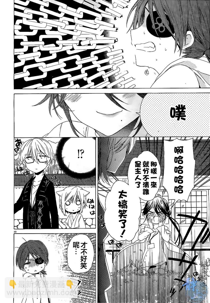 第01话53