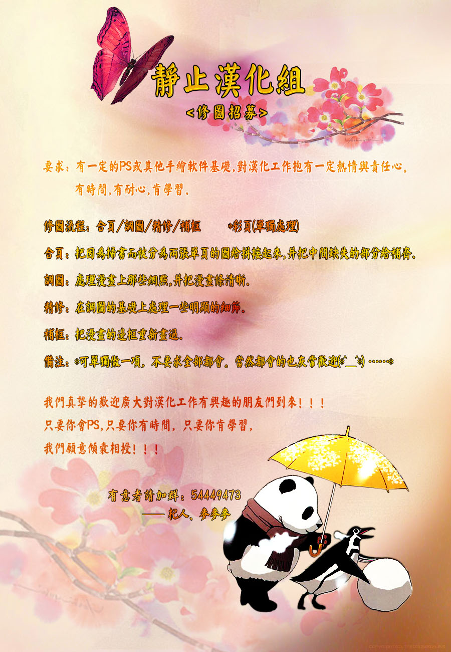 第01话64
